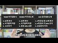 이 반도체 etf 주식도 정말 좋습니다