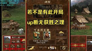 英雄无敌暴风前夕2.0【不让up修城堡还怎么玩】