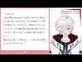 【雑談】1時間マシュマロ返し【白夜零兎 vtuber】