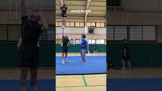 스턴트치어리딩 2014 첫 토스핸즈와 2023 첫 토스큐피영상/korea cheerleading