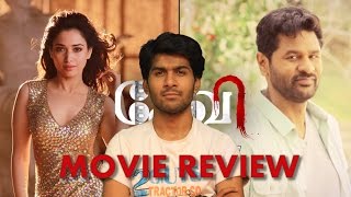 Devi Tamil Movie Review By Review Raja - Prabhu Deva, Tamannaah, A. L. Vijay, RJ Balaji, Sathish