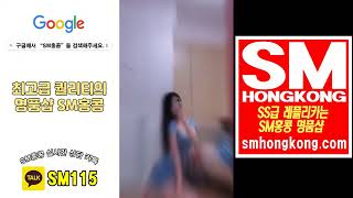 최상급 품질의 가방전문 레플리카 명품샵SM홍콩smhongkong.com카톡:SM115