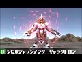 【ウルバト】マーケットに売ってる怪獣キャラクター紹介　ウルトラ怪獣紹介　必殺技編　part 2