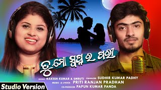 Tu Mo Swapna Ra Pari | Odia Romantic Song | Rakesh Kumar \u0026 Smruti