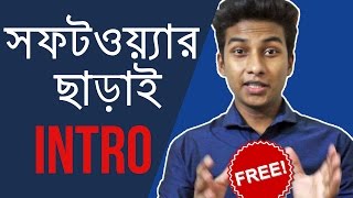 Create Free Intro Video without Any Software