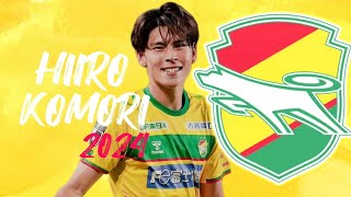 【千葉の英雄】小森飛絢　Hiiro Komori 2024 プレー集　PlaySkills ジェフユナイテッド千葉　Jef United Chiba