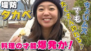 GO!GO!九ちゃんフィッシング #403　「釣ったら食べる！堤防タカベ釣り！前篇　ウキ釣りで大漁ならオシャレレシピ！」