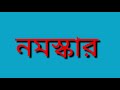 বৃষ লগ্নের চরিত্র প্রকৃতি বৈশিষ্ট্য কেমন হয় brisha longer character in bengali language vrisha