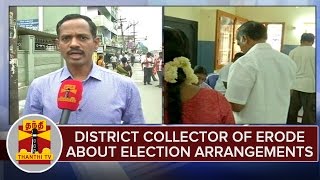 TN Elections 2016 : District Collector Of Erode Explains About Election Arrangements