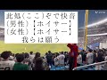 頓宮　新応援歌　歌詞付き　オリックス