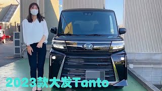 2023款大发Tanto闪亮登场！配0.66T+四驱，还看啥五菱宏光mini！