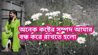 দেখে নিন আমি কি ধরণের অনলাইন ব্যবসা করি||সংসার সামলাই আর নিজের জন্য কাজ করি||JF DISHA VLOGS||