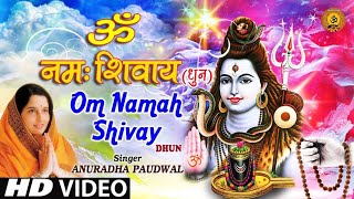 सोमवार Special, Peaceful Om Namah Shivay Dhun ॐ नमः शिवाय धुन Video, ANURADHA PAUDWAL,Shiv Dhuni