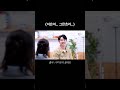 포즈 추천하는 아이유에게 표정으로 말하는 도경수 ㅋㅋㅋㅋㅋ💗💗 도경수 dohkyungsoo 아이유의팔레트