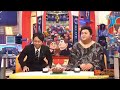 有吉 × マツコ × 夏目三久「国民の声を代弁！ マツコ u0026有吉の痛快トーク」🌹🌹🌹 名場面集 2025.1.16 full sd