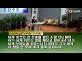 진주성남교회 실시간 온라인 예배 2021.01.03