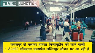 Jabalpur Hazrat Nizamuddin 22181 Gondwana Express Clear Arriving Announcement at Lalitpur