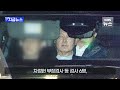 지금뉴스 도로로 뛰어나간 집회 참가자 규모도 커져…지금 서부지법은 kbs 2025.01.18.