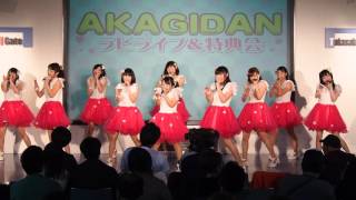 あかぎ団 -AKAGIDAN-：『Sakura超特急』2016.03.19