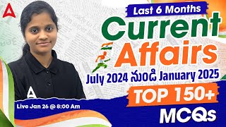 Last 6 Months Current Affairs | July 2024 to January 2025 Current Affairs in Telugu | by Kasthuri