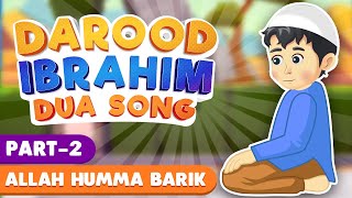 DUROOD IBRAHIM DUA SONG PART 2 (ALLAH HUMMA BARIK)