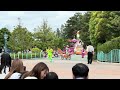 2024/5/28 Tokyo Disneyland parade