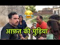 Aafat ki pudiya 😂#viral #shadabjakati #standupcomedy #funny #standup #saudiarabia #indian