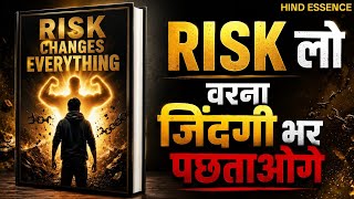 👉If you never take risks, you'll never know how strong you truly are l motivational video Hindi l
