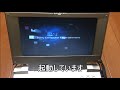 playstation2ポータブルを作ってみた w