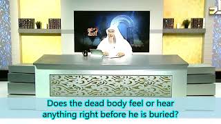 Does the dead body feel or hear anything after death and before burial? - Sheikh Assim Al Hakeem