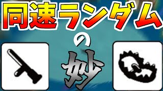 【神回】40分越えの好ゲーム！誰も予想できなかった結末【FEIGN】