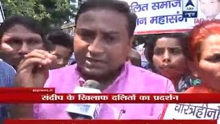 Dalit community protest against AAP's sacked minister Sandeep Kumar for playing Dalit card