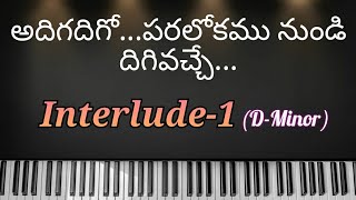 Adigadigo paralokam nundi Interude-1on keyboard||అదిగదిగో పరలోకం నుండి దిగివచ్చే||By music by god||