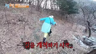 추리 하지마ㅠ 확신 하지 말라고!! 거침없는 직진 신입! [1박 2일 시즌4/Two Days and One Night 4] | KBS 220213 방송