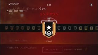 [R6S]低ランク帯の闇