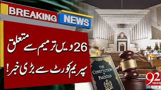 26th Constitutional Amendment | Big News From Supreme Court | Breaking News | 92NewsHD