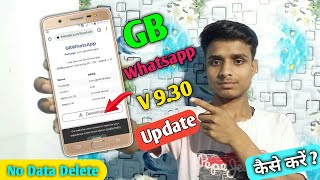 Gb WhatsApp Update Kaise Kare 2022 | June New Update Version 9.30 | Gb whatsapp download link