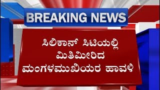 ದುಡ್ಡು ಕೊಡದಿದ್ರೆ ರೇಪ್ ಮಾಡ್ತೀವಿ ಅಂತಾ ಯುವಕನಿಗೆ ಬೆವರಿಳಿಸಿದ ಮಂಗಳಮುಖಿಯರು...