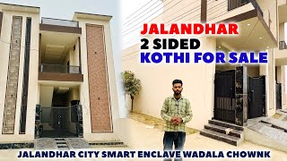 2 sided kothi for sale in Jalandhar | Smart Enclave | Gill Brand Properties