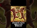 ライオンの赤ちゃんの雑学 shorts 雑学 動物 ライオン 赤ちゃん