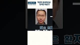 턱선이 효과적으로 당겨진 이유??