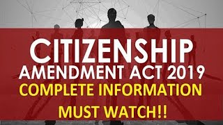 CAB या CAA | Citizenship Amendment Act | नए नागरिकता कानून से देश में किसके लिए क्या बदल गया |