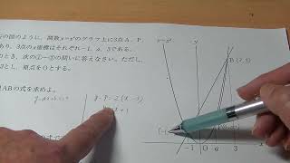 令和7年度大分東明高校特奨試験：数学3番の解説（2025年度）