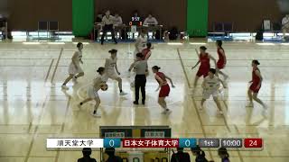 【リーグ戦‐2部A（9月3日）】順天堂大学vs日本女子体育大学