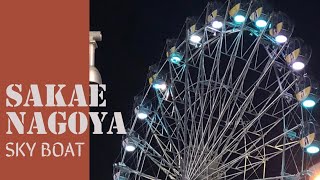 Ferris Wheel at Sakae city, Nagoya, Japan