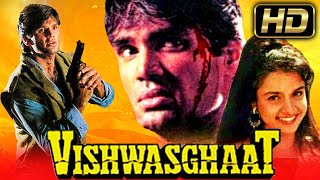 Vishwasghaat (1996) - Sunil Shetty Blockbuster Action Full (HD) Movie | Sunil Shetty, Anjali Jathar