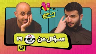 مخمخ ذا شو: PDX × ضفادع الحرية