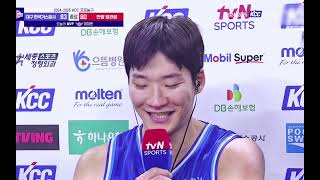 [KCC프로농구] 수훈인터뷰 MVP 이대헌 선수 (24.12.01) 대구한국가스공사 83 : 안양정관장 80