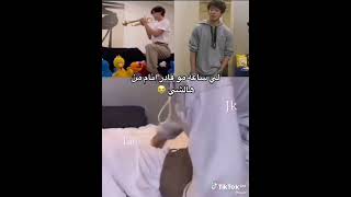 ون شوت تايكوك انا مجنون بك البارت 7