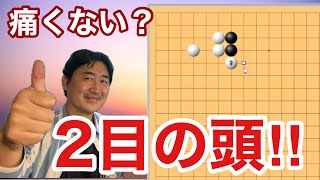 現代AI流を採用‼︎【超早碁ー⑮ー23】